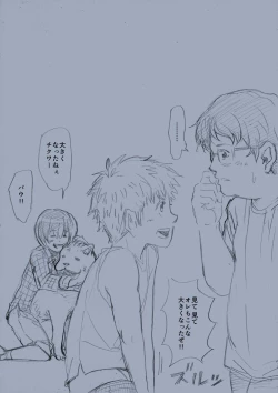 Page 44 of Himitsu no Mori e Youkoso - Welcome To The Secret Forest