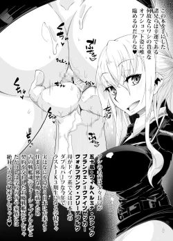 Page 18 of Darakuten