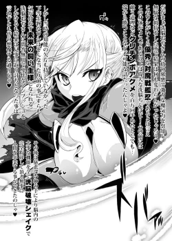 Page 20 of Darakuten