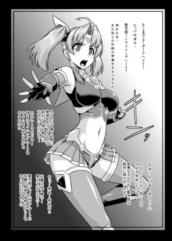 Page 26 of Darakuten