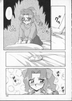 Page 134 of Viper V-3