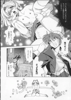 Page 141 of Viper V-3