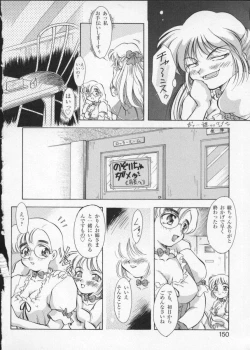 Page 153 of Viper V-3