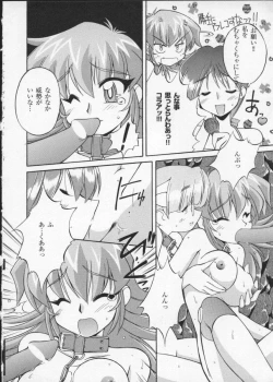 Page 167 of Viper V-3