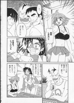 Page 185 of Viper V-3