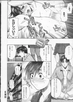 Page 199 of Viper V-3