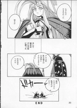 Page 23 of Viper V-3