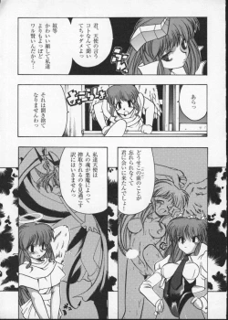 Page 28 of Viper V-3