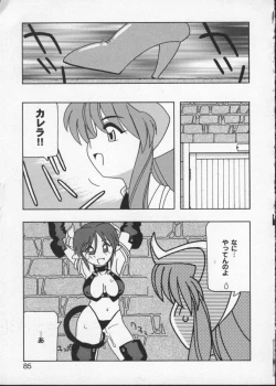 Page 88 of Viper V-3