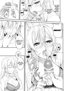 Page 17 of Erina-sama no Secret Recipe