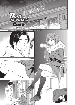 Page 12 of COMIC Penguin Celeb 2017-03