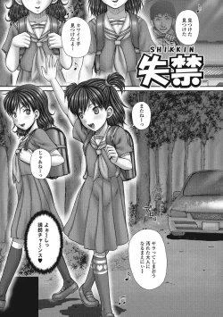 Page 114 of Hanketsu