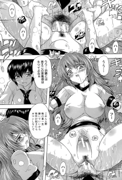 Page 115 of Inuke! Harem Gakuen