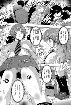 Page 127 of Inuke! Harem Gakuen