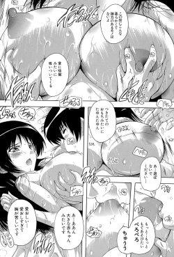 Page 37 of Inuke! Harem Gakuen