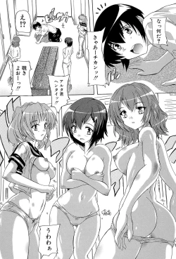 Page 44 of Inuke! Harem Gakuen