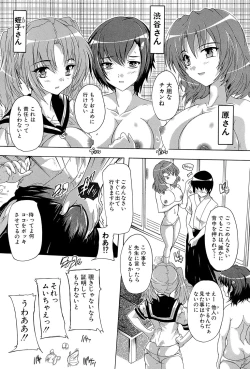 Page 45 of Inuke! Harem Gakuen