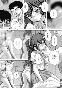 Page 161 of Nagusami-mono