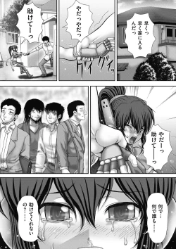 Page 52 of Nagusami-mono