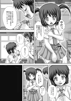 Page 9 of Nagusami-mono