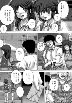 Page 123 of Kyoukan Jigoku