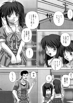 Page 30 of Kyoukan Jigoku