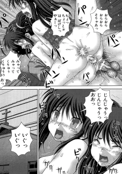 Page 45 of Kyoukan Jigoku