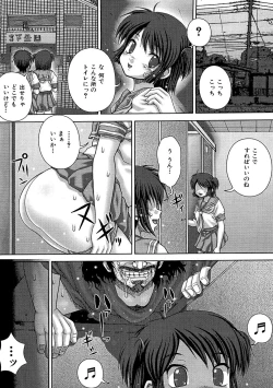 Page 83 of Kyoukan Jigoku