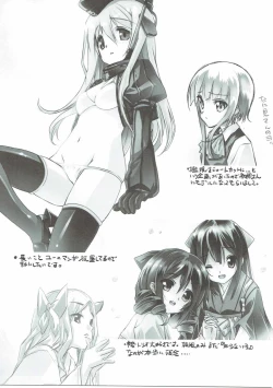 Page 16 of Iowa-san wa Monotarinai