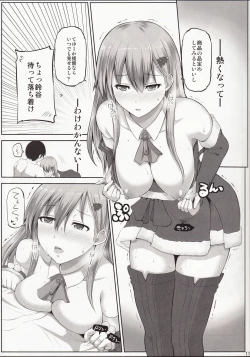 Page 10 of Suzuya 28-sai no seinaru yoru