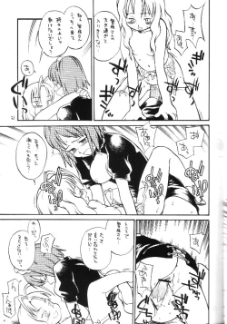 Page 20 of Bourgeoisie no Hisoka na Tanoshimi - Le Charme Discret De La Bourgeoisie