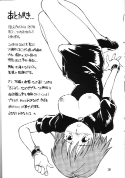 Page 27 of Bourgeoisie no Hisoka na Tanoshimi - Le Charme Discret De La Bourgeoisie