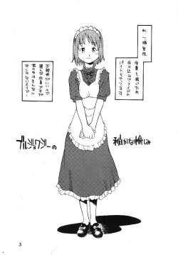 Page 2 of Bourgeoisie no Hisoka na Tanoshimi - Le Charme Discret De La Bourgeoisie