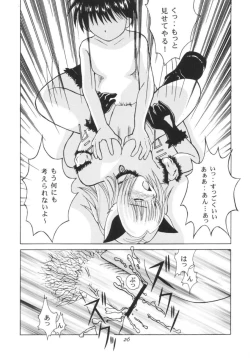 Page 25 of Tokyo Nyan nyan