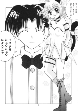 Page 6 of Tokyo Nyan nyan