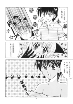 Page 8 of Tokyo Nyan nyan