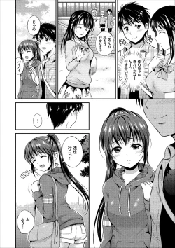 Page 26 of Ippai Aishite ♪ Dokidoki Bishoujo Select