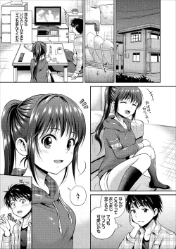 Page 27 of Ippai Aishite ♪ Dokidoki Bishoujo Select
