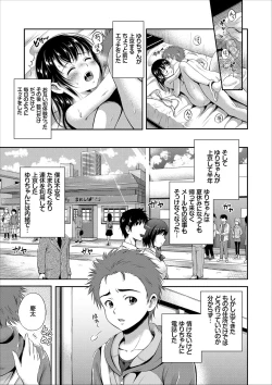 Page 65 of Ippai Aishite ♪ Dokidoki Bishoujo Select