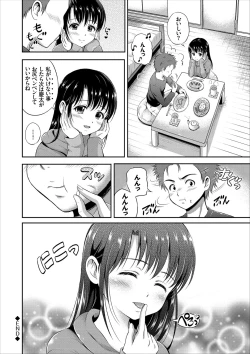 Page 86 of Ippai Aishite ♪ Dokidoki Bishoujo Select