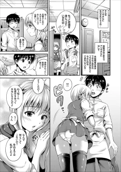 Page 89 of Ippai Aishite ♪ Dokidoki Bishoujo Select