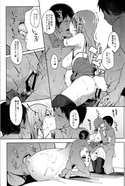 Page 16 of Santa Suzuya to Ecchi Shiyo