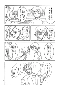 Page 44 of Kuro Ni Kioku 5