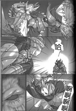 Page 13 of A PIECE OF CAKE