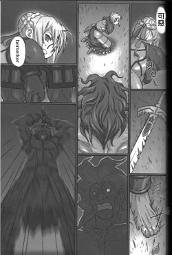 Page 15 of A PIECE OF CAKE