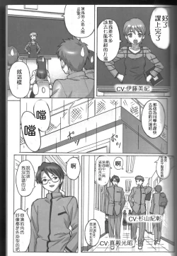 Page 3 of A PIECE OF CAKE