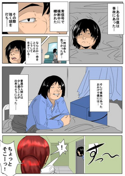 Download Jikan o Tomete Suki Katte