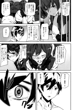 Page 104 of Crime Girls