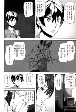 Page 115 of Crime Girls