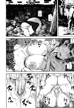 Page 156 of Crime Girls